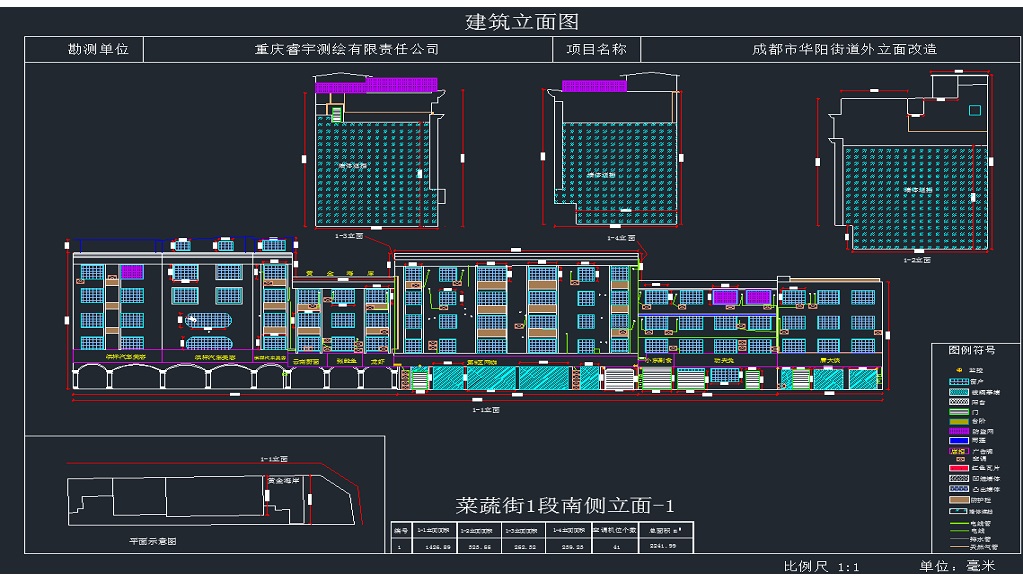 建筑外立面测绘